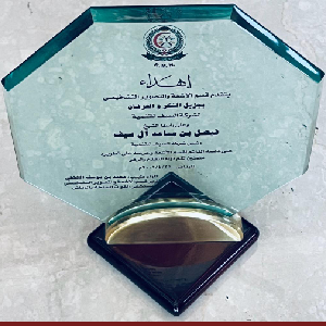 شهادة تقدير وجائزة إنجاز — شركة السيف للتطوير والمقاولات (16)