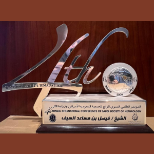شهادة تقدير وجائزة إنجاز — شركة السيف للتطوير والمقاولات (37)