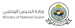 الحرس الوطني