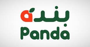 بنده